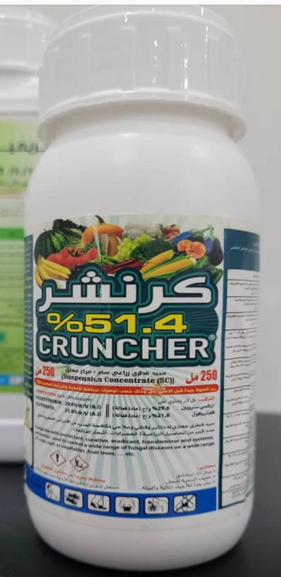 خرید قارچکش کرانشر CRUNCHER مخصوص سفیدک داخلی
